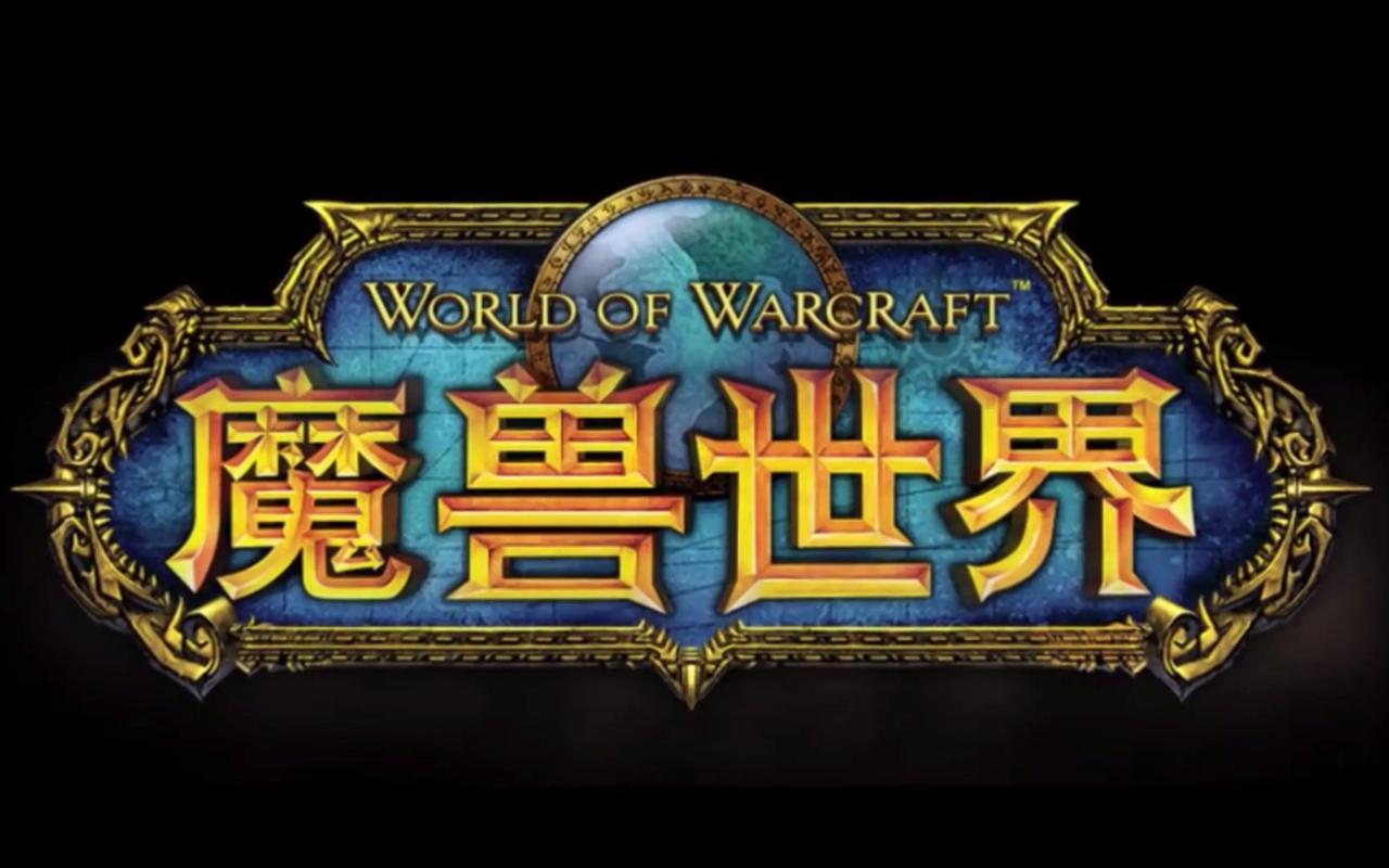 (9111期)全网首发魔兽世界美服全自动打金搬砖,日入1000+,简单好操作,保姆级教学-灯任务