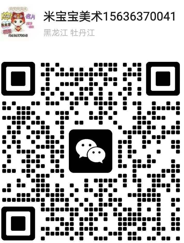 扫一扫加微信-灯任务