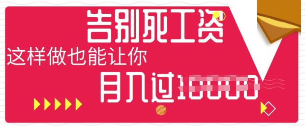 今日头条+AI,告别死工资,这样做也能让你月入过W-灯任务