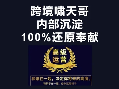 漫威跨境特训营-跨境电商教程-灯任务