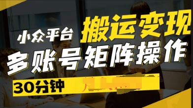 2025得物视频号创作激励,去重软件加持爆款视频,矩阵玩法月入过W+-灯任务