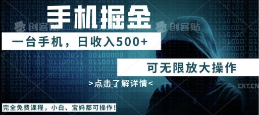 利用快递进行掘金,每天玩玩手机就能日入5张+,可无限放大操作-灯任务