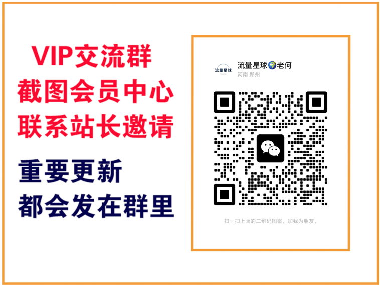 灯任务【VIP会员专属交流群】-灯任务