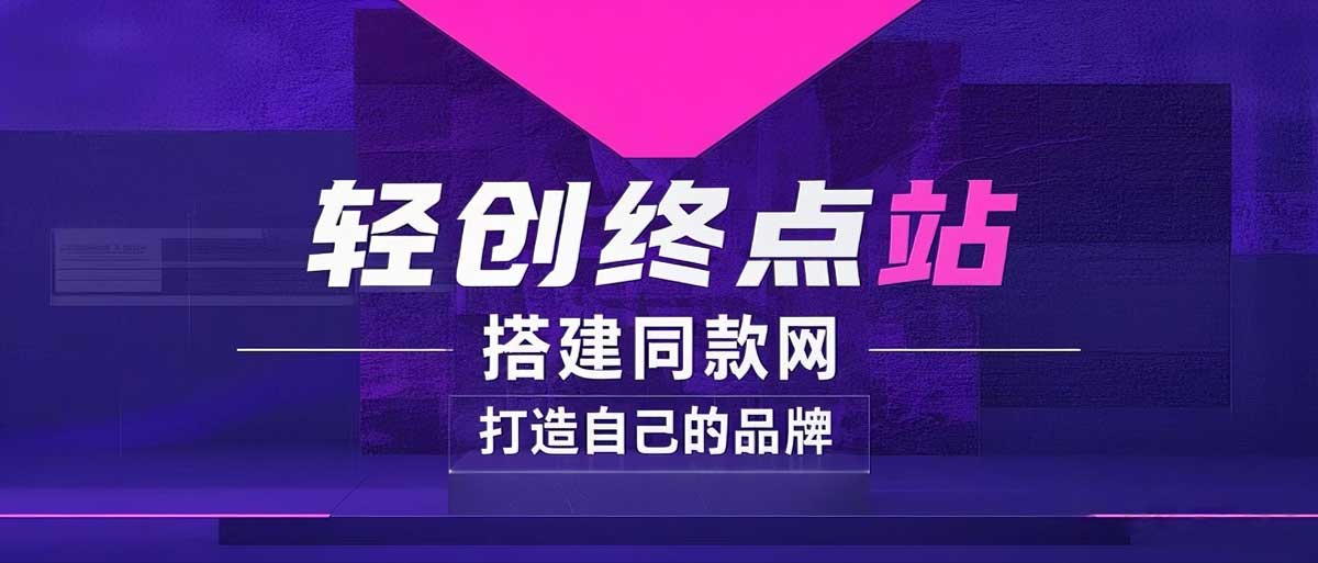 你还在到处找项目？还在当韭菜？我靠卖项目一个月收入5万+，曾经我也是个失败者。-灯任务